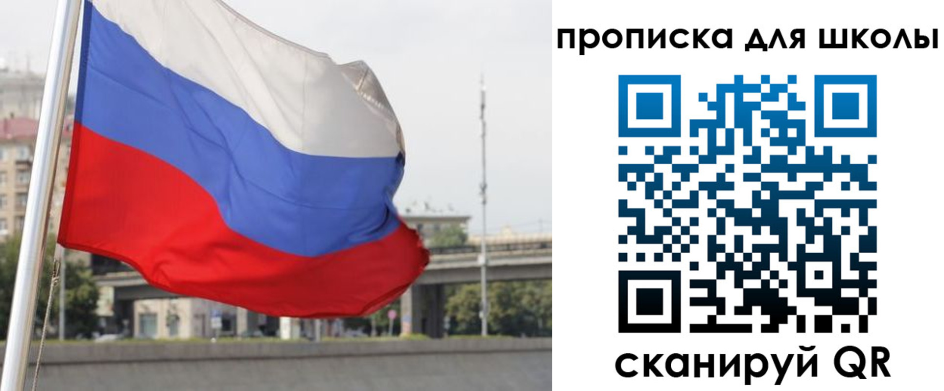 форма 3 в Янауле